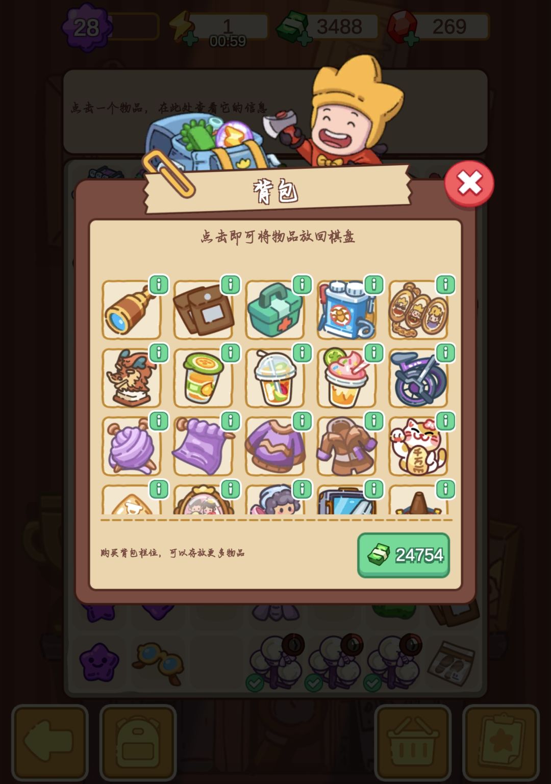 动态图片 3