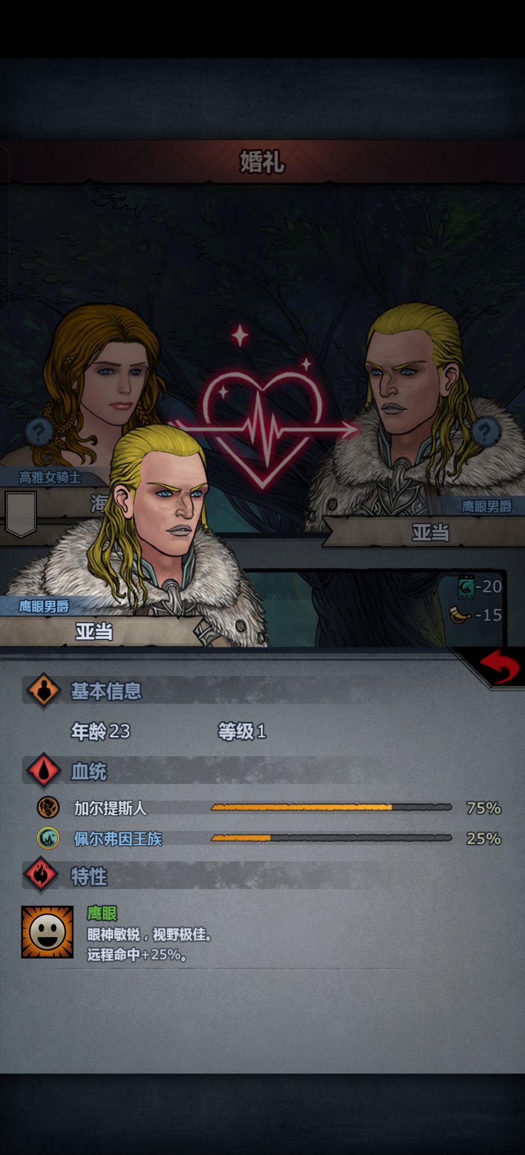 终于嫖到男爵了 1