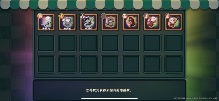 无语事件截图