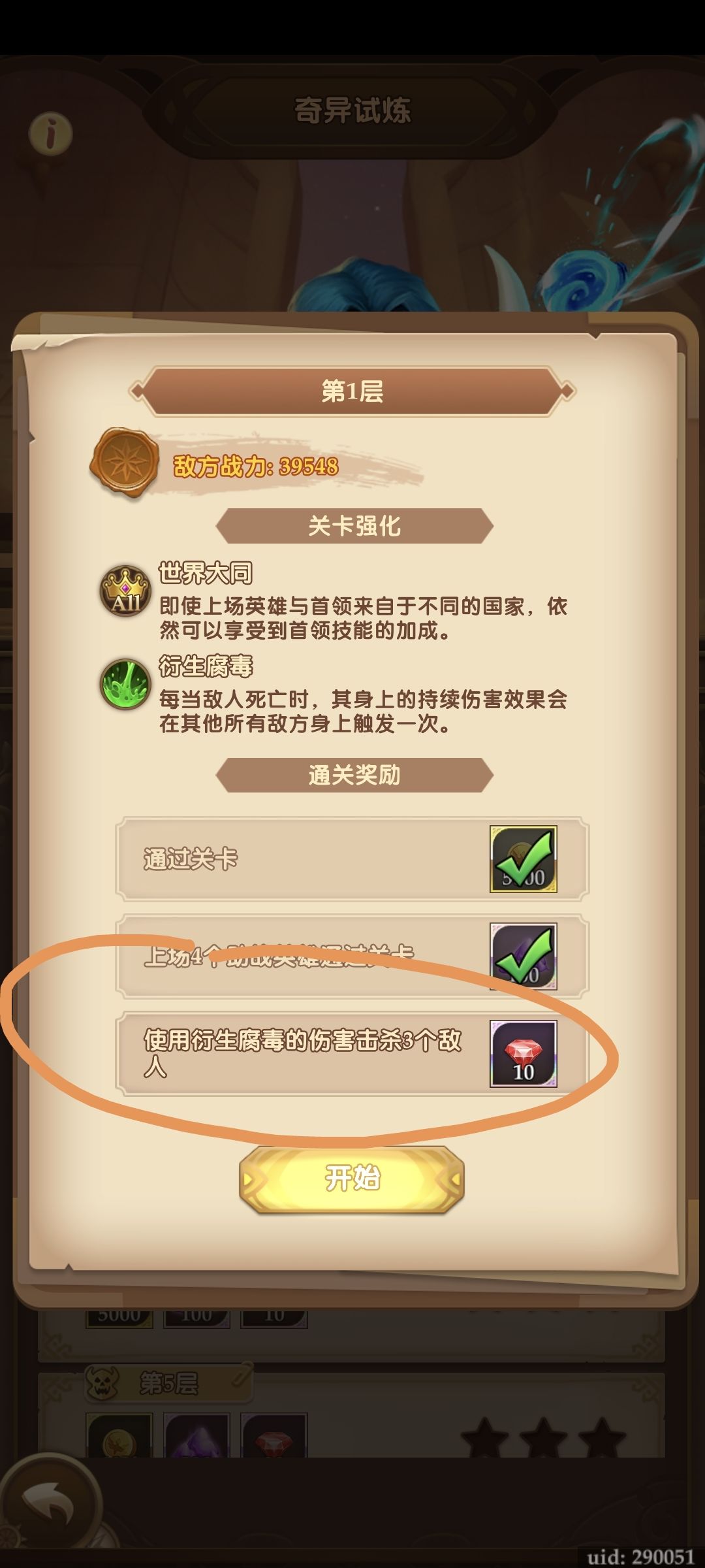 好难 1