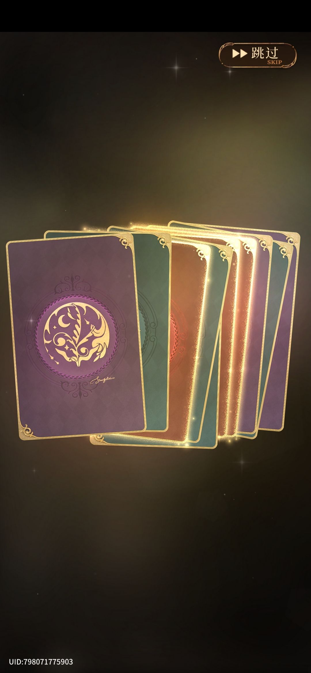 三金 1