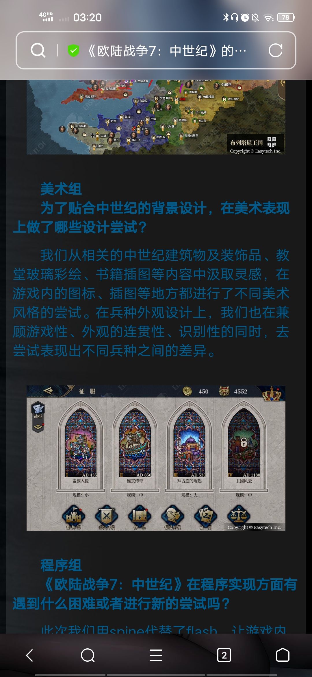 动态图片 4