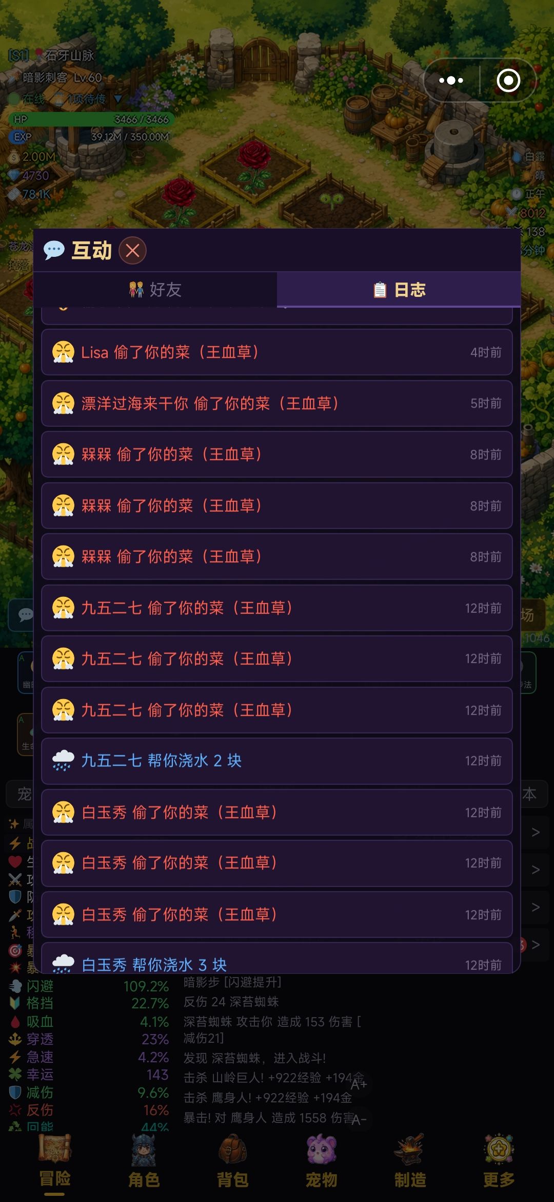 【更新公告】6 月 6~ 6 月 7 1