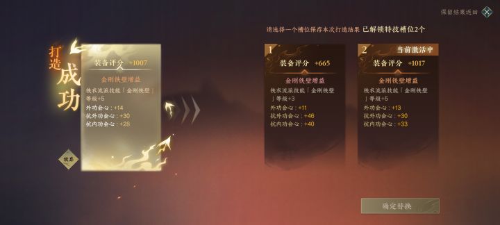 这是我有问题还是他有问题截图