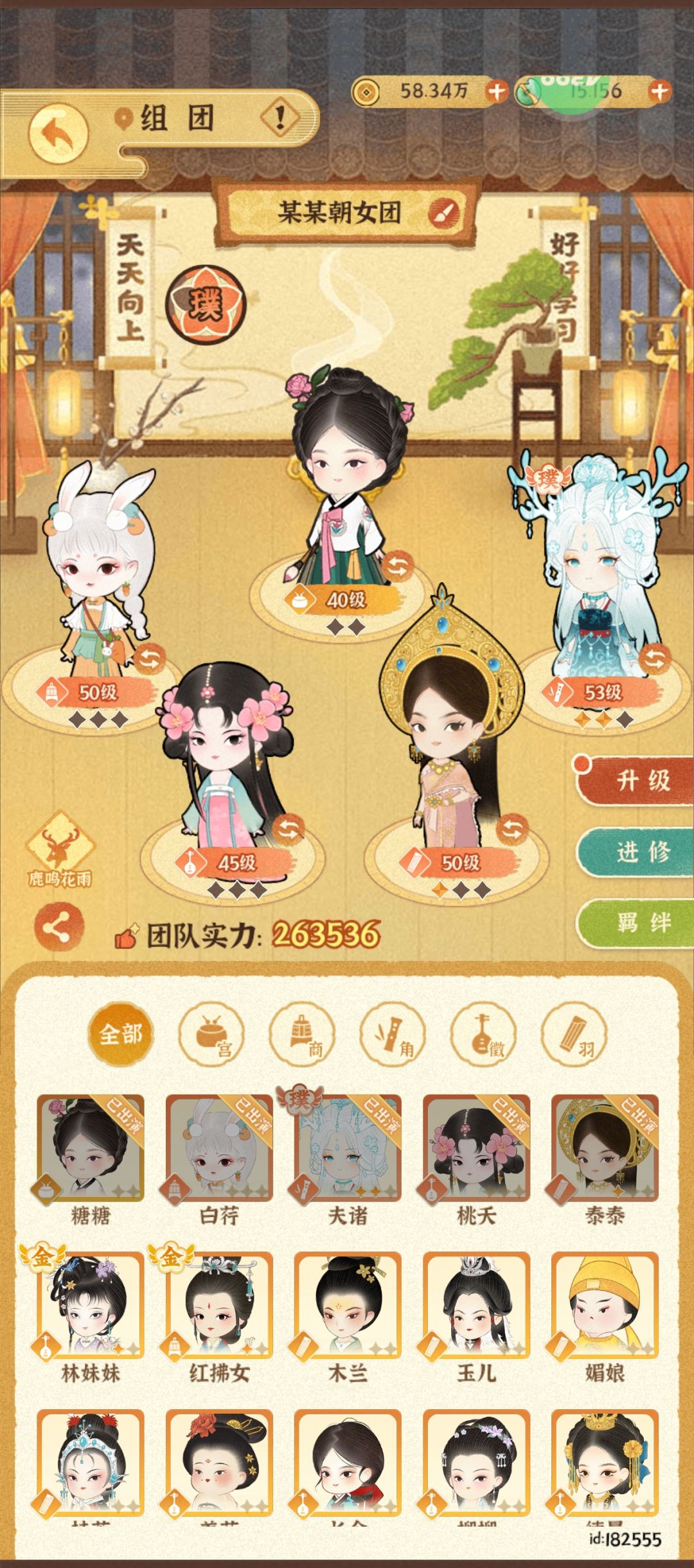 通关啦 1