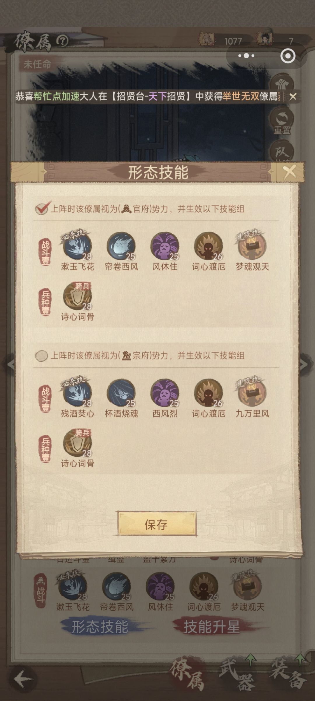 这城有良田李清照攻略 1