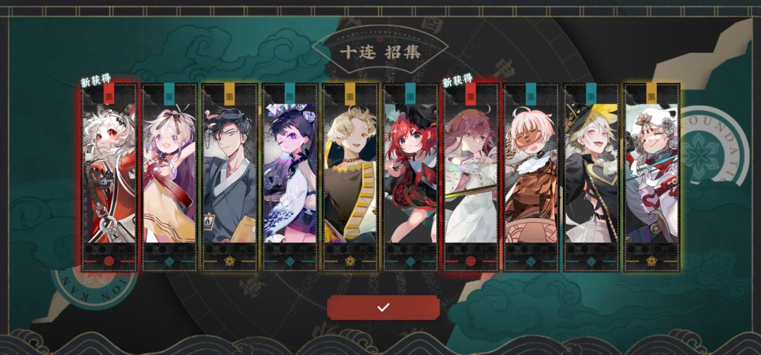 歪了 1