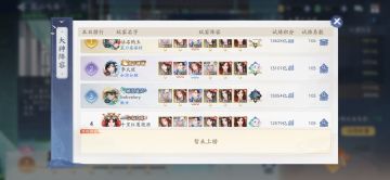 这就是你们说的火队pve弱势