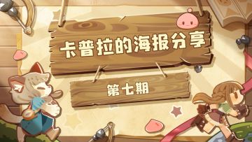 壁纸分享第七期