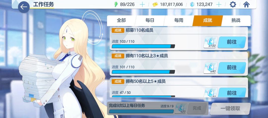 有没有大佬小组要我这可怜的小萌新 2