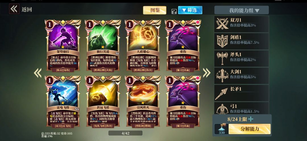 动态图片 8