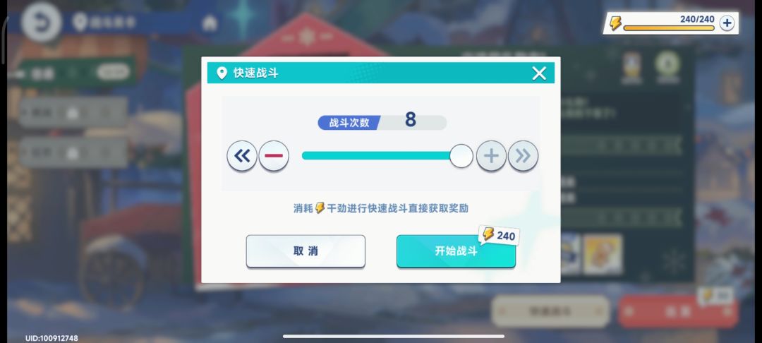 星塔你到底要干啥 1
