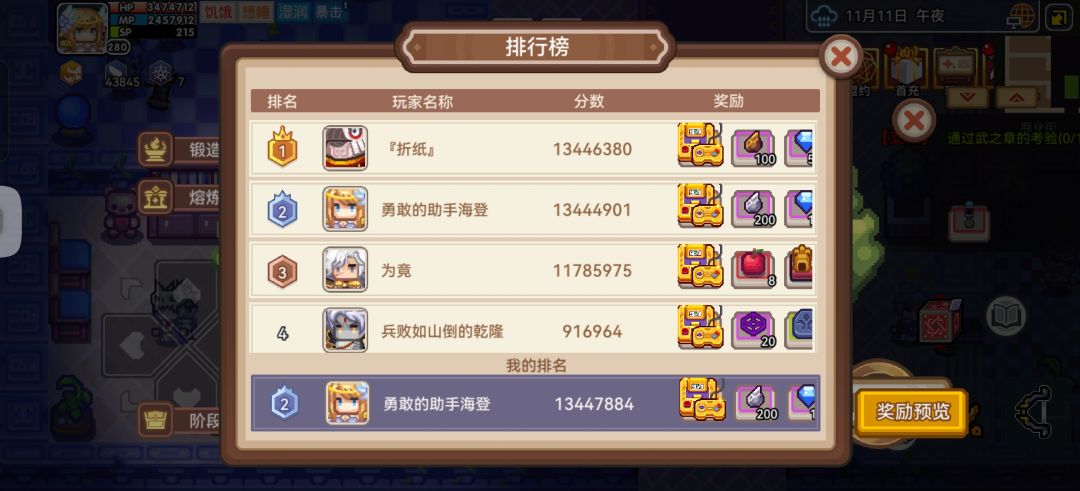 又一次历史 1