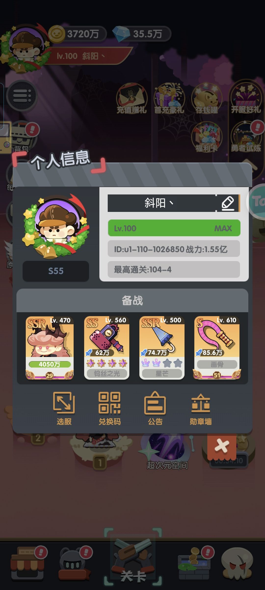 发现一个好玩的轻松养成游戏！ 2