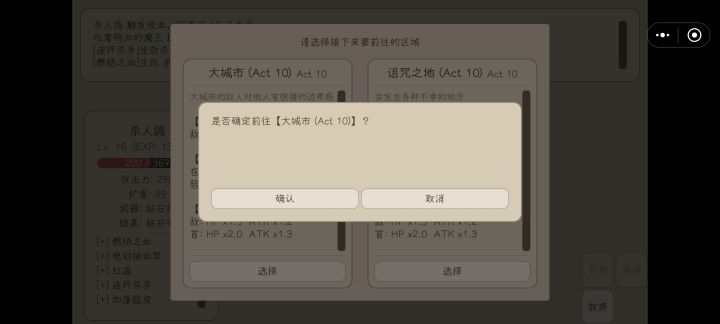 这次不错 杀人鸽子迎来史诗级加强截图