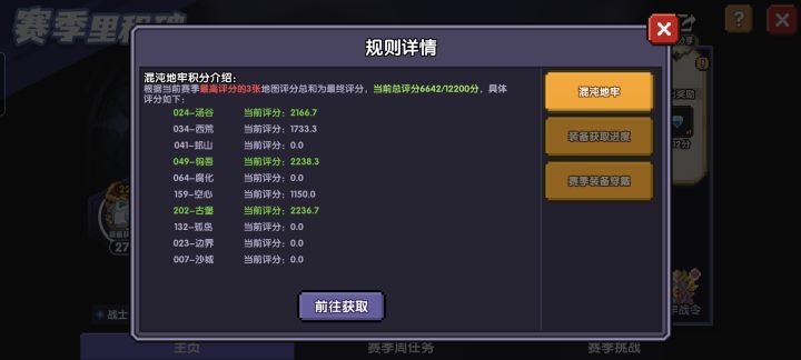 大佬帮帮我截图