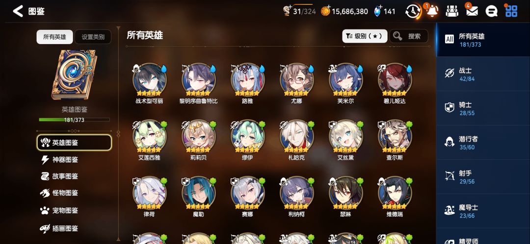 jjc到4000分突然一场都赢不了了 2