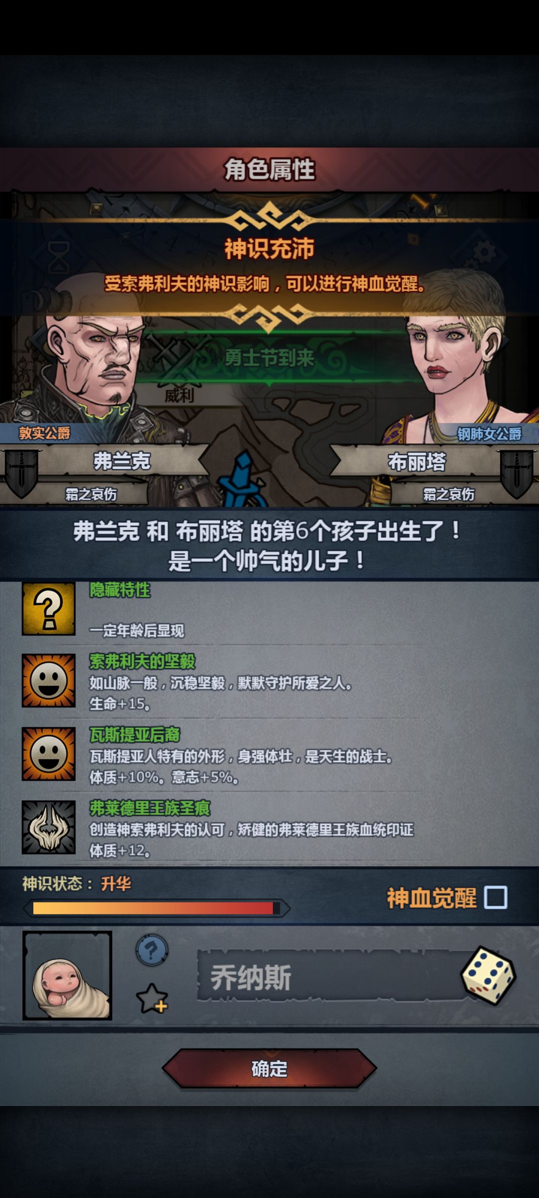 第一个牛牛 1