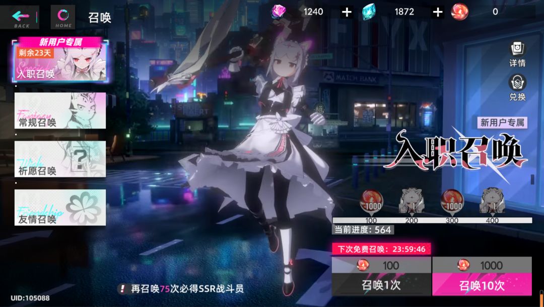 564抽满命呜呜呜 1
