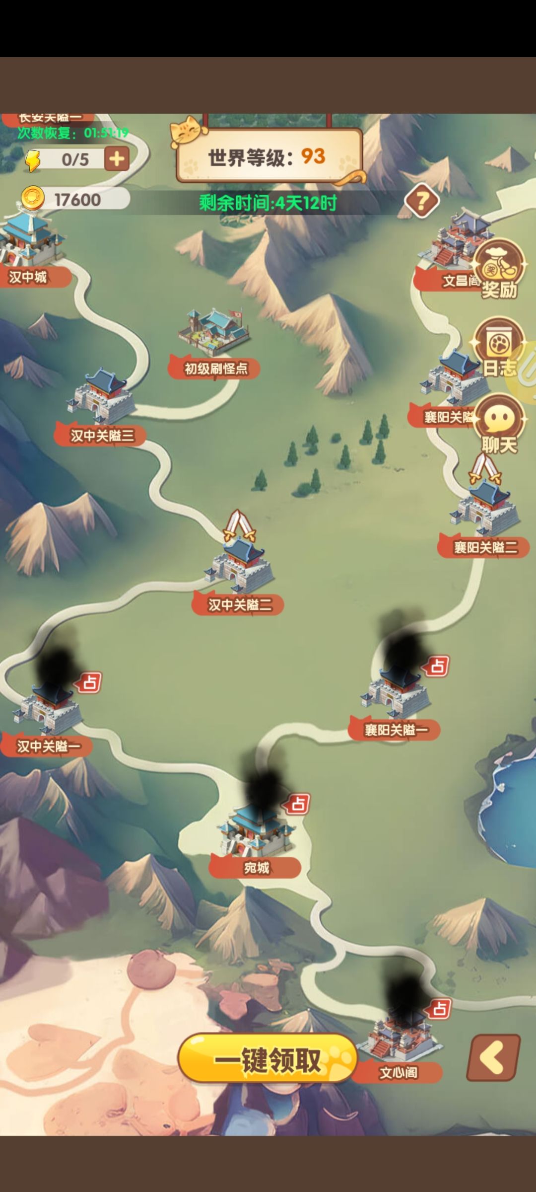 玩法多样 1