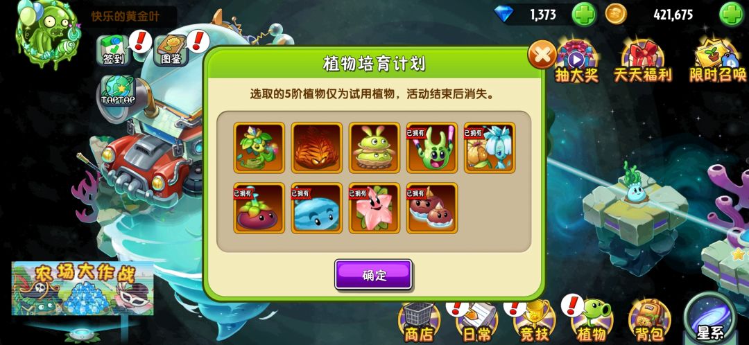 选蛇尾草好还是山竹好 1