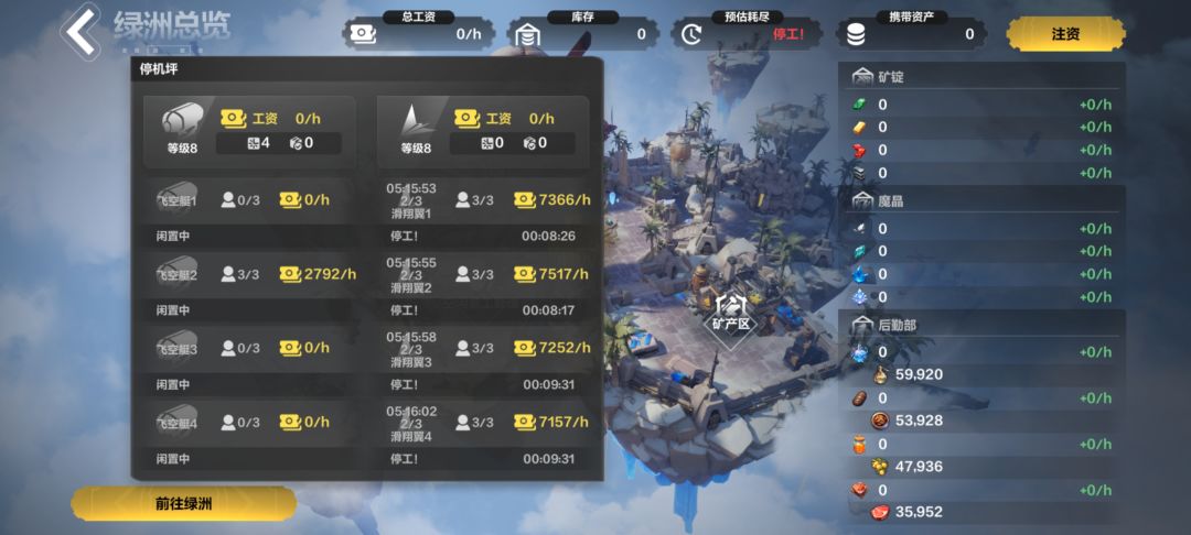 就喜欢出bug是吧 1