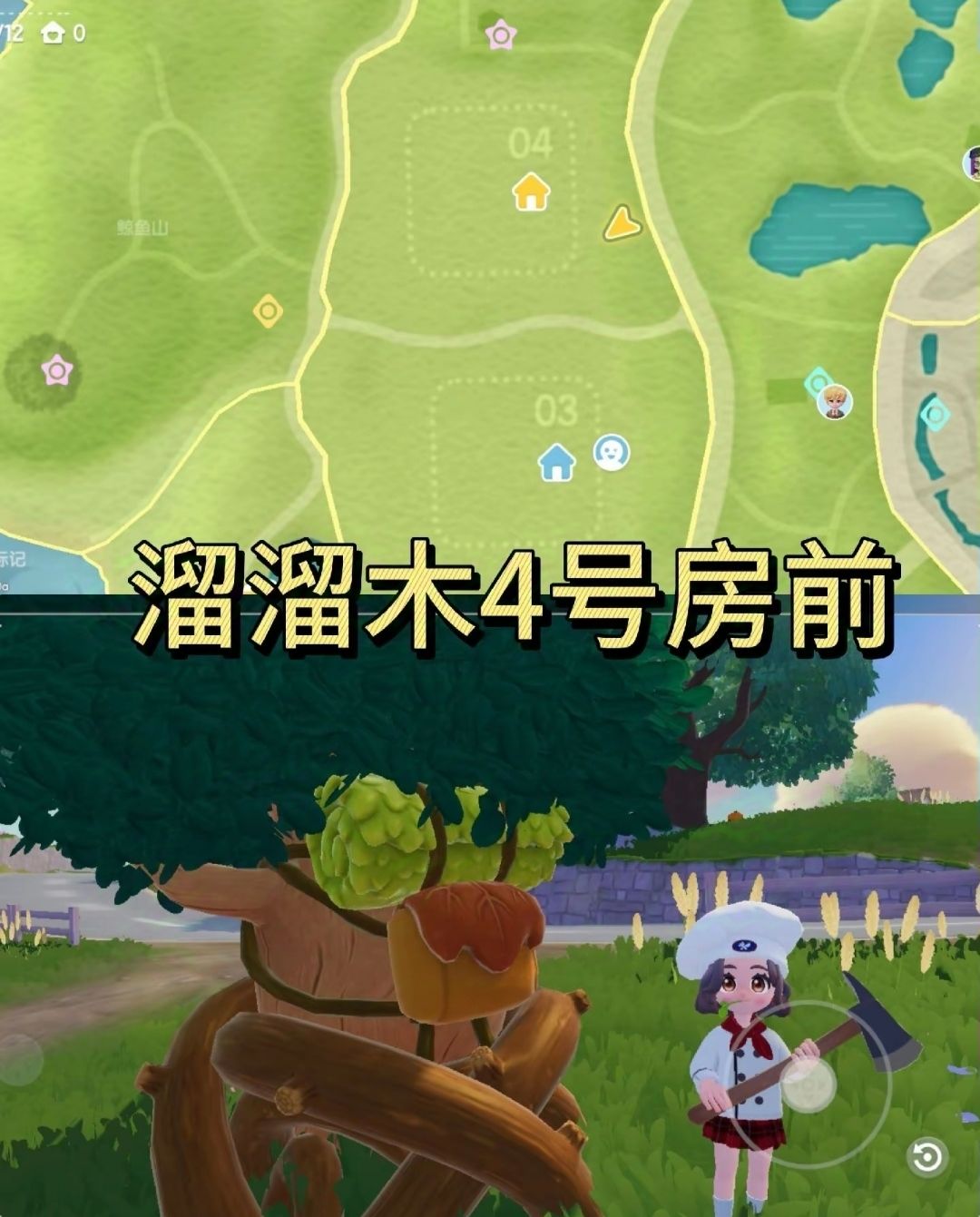 [11月8日]今天日常 3