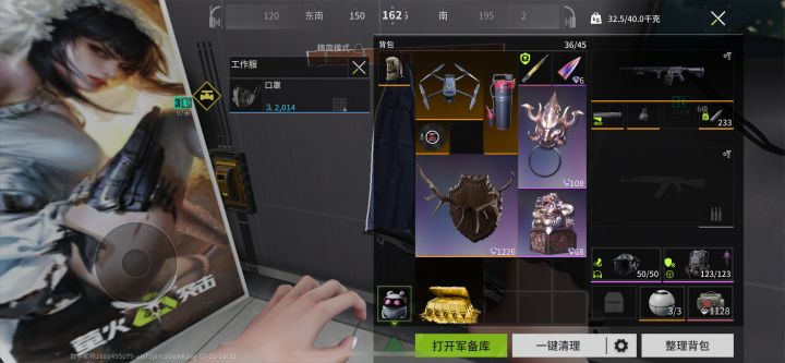 找游戏搭子截图