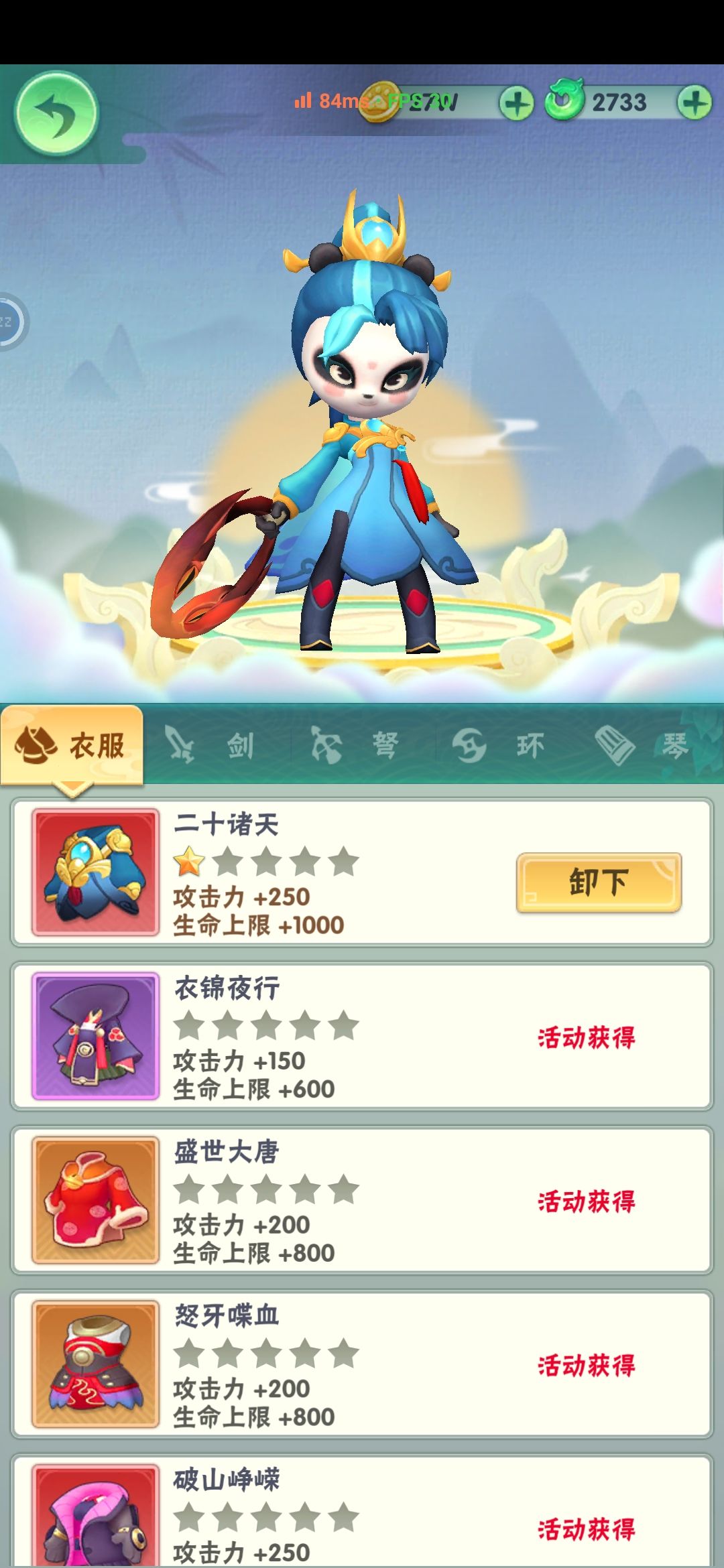 动态图片 2