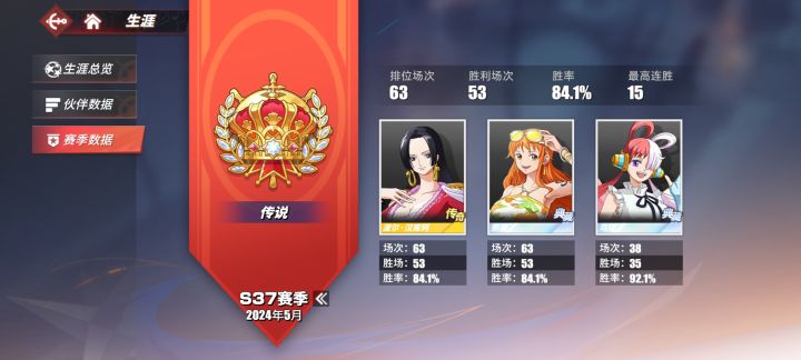 轻松拿下截图