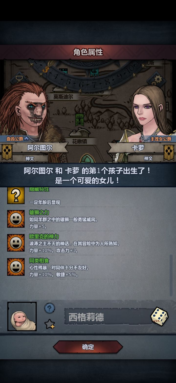 力量低了,看不上截图
