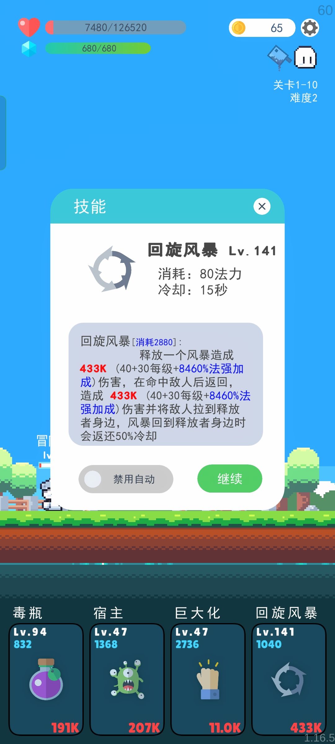 莫名其妙卡了个bug…… 1