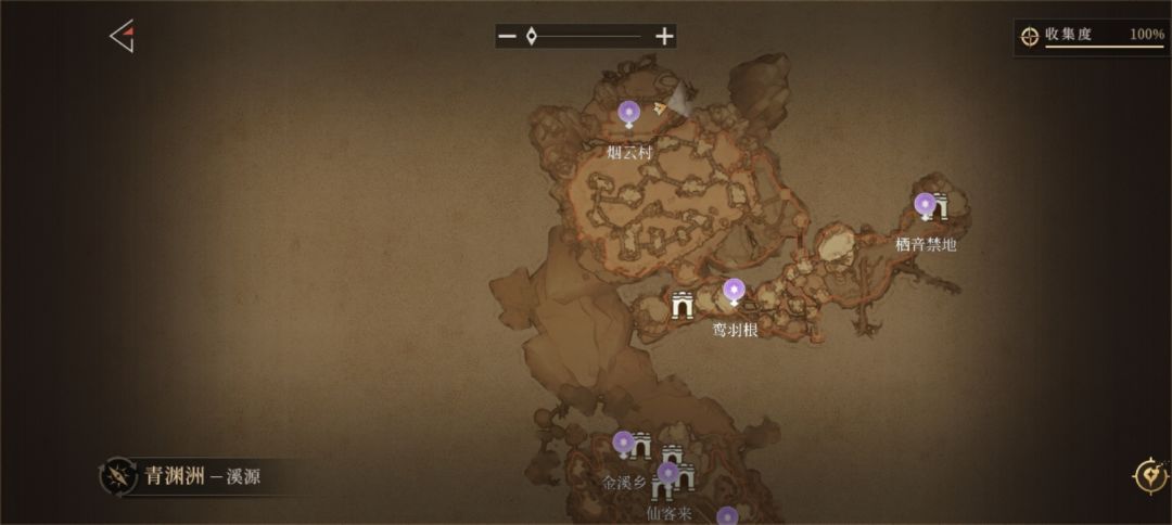终于拿下全地图咯 7