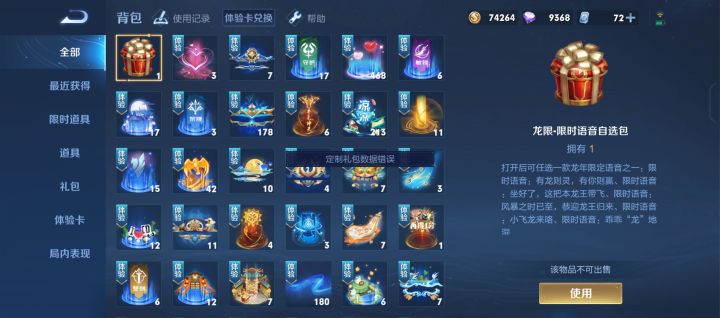 兄弟们，这是咋回事截图