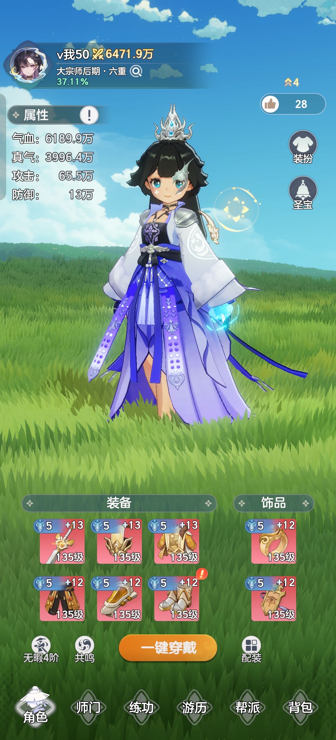 0氪第7天 1