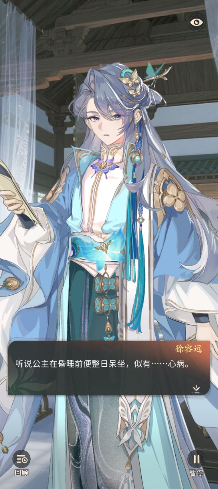 测试反馈 3