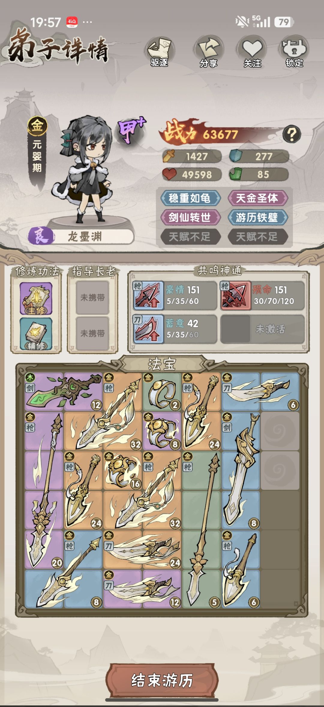 啥随机机制啊 故意卡关吗 1