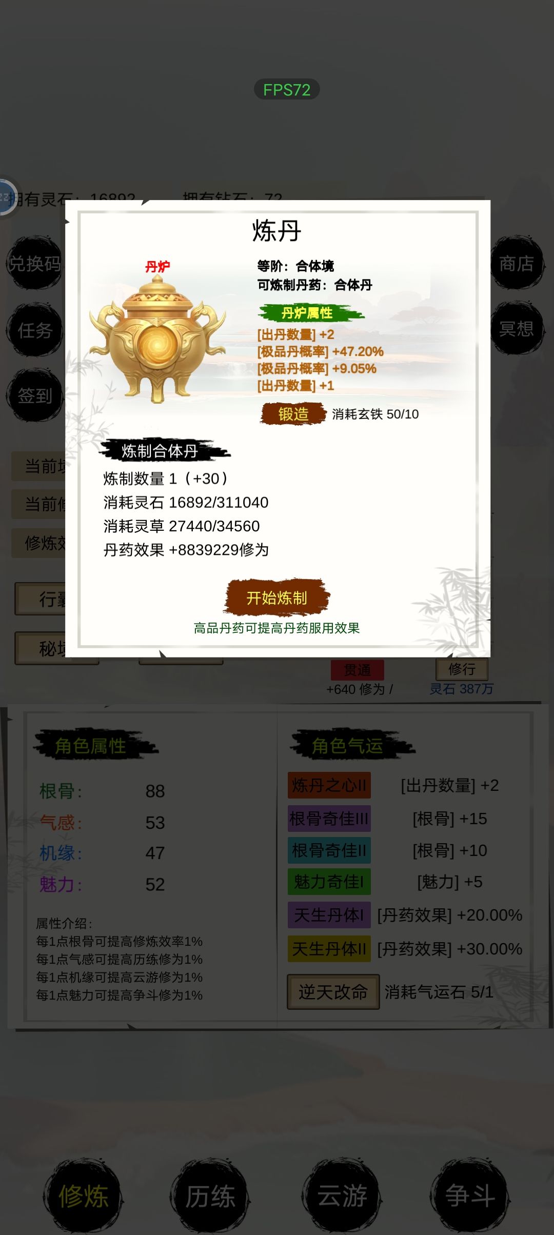 动态图片 3