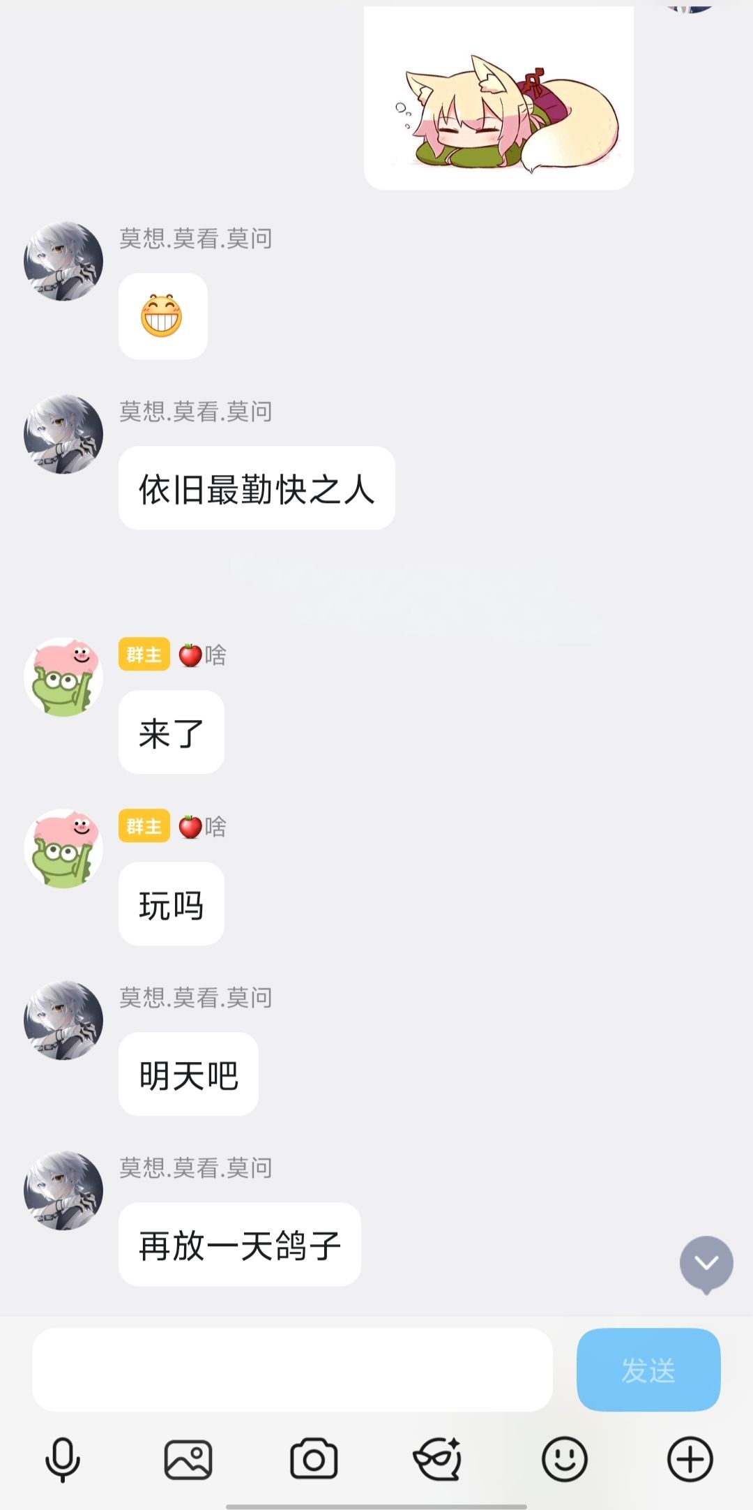 谨以此贴,纪念我们那一千个小时的泰拉旅途 3