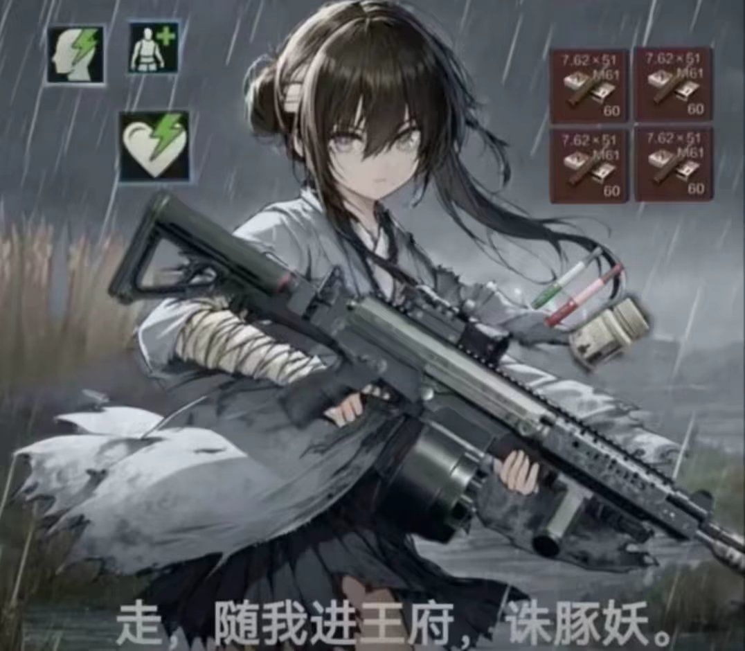 孩子们看看谁来了 2