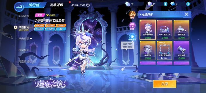拿下截图