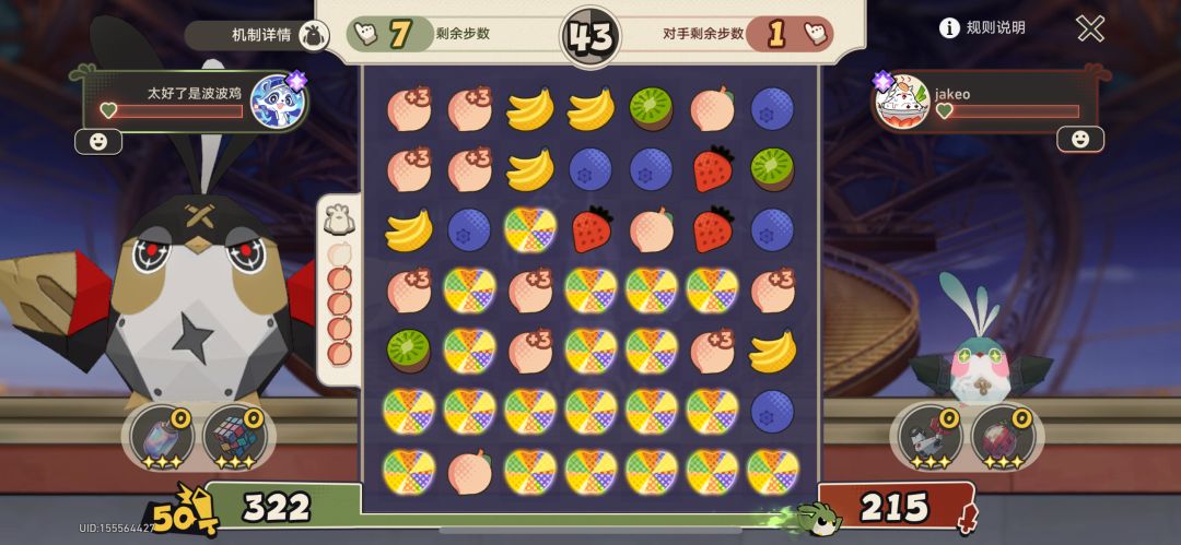 我了个呜呜伯啊! 2