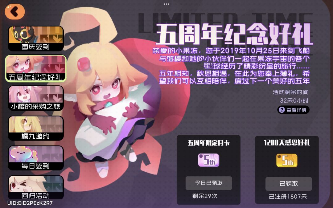 老登我刚回游,我东西呢?? 1