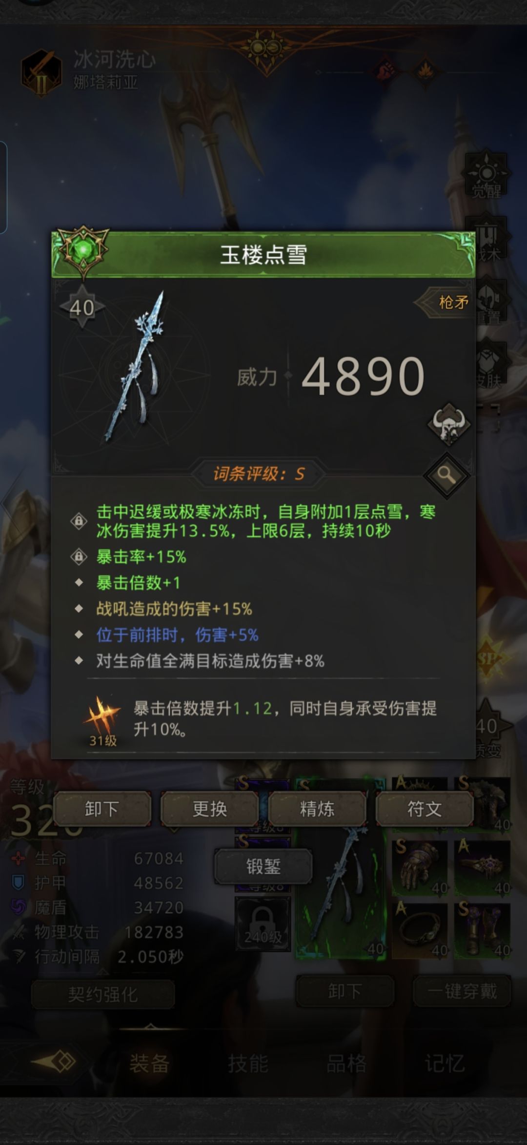 第一把毕业武器做出来了 2