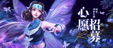 心愿抽🦋清影化蝶🦋啦！还有氛围感拉满的古风壁纸送你！