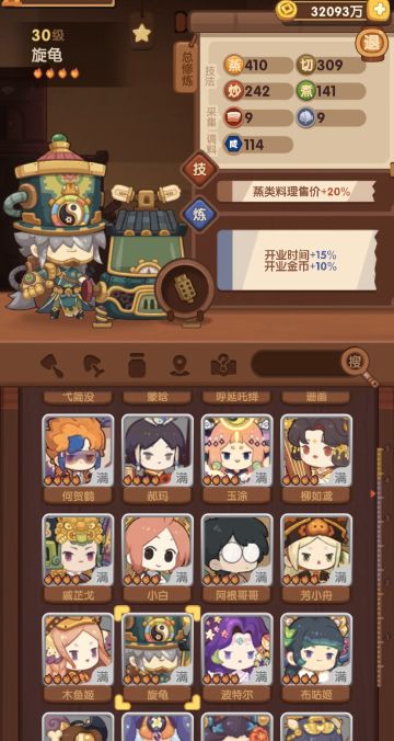 跟你们吹一下真正的佛系游戏版本之子