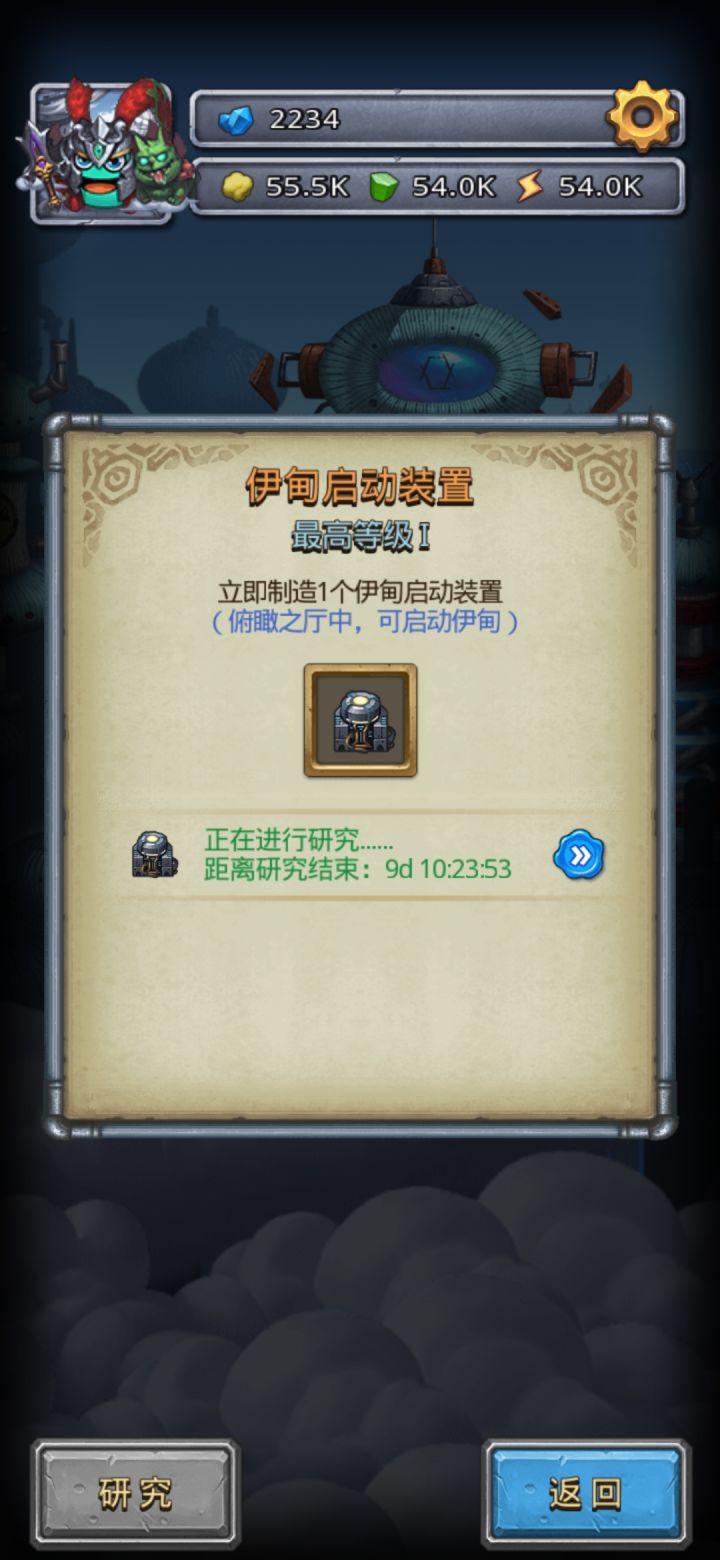 好好好 气笑了截图
