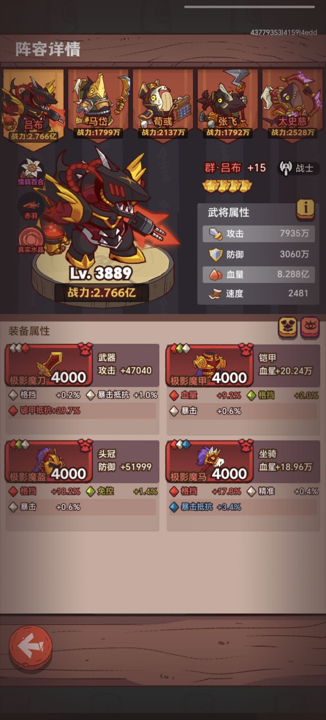求大佬们指导洗练 1
