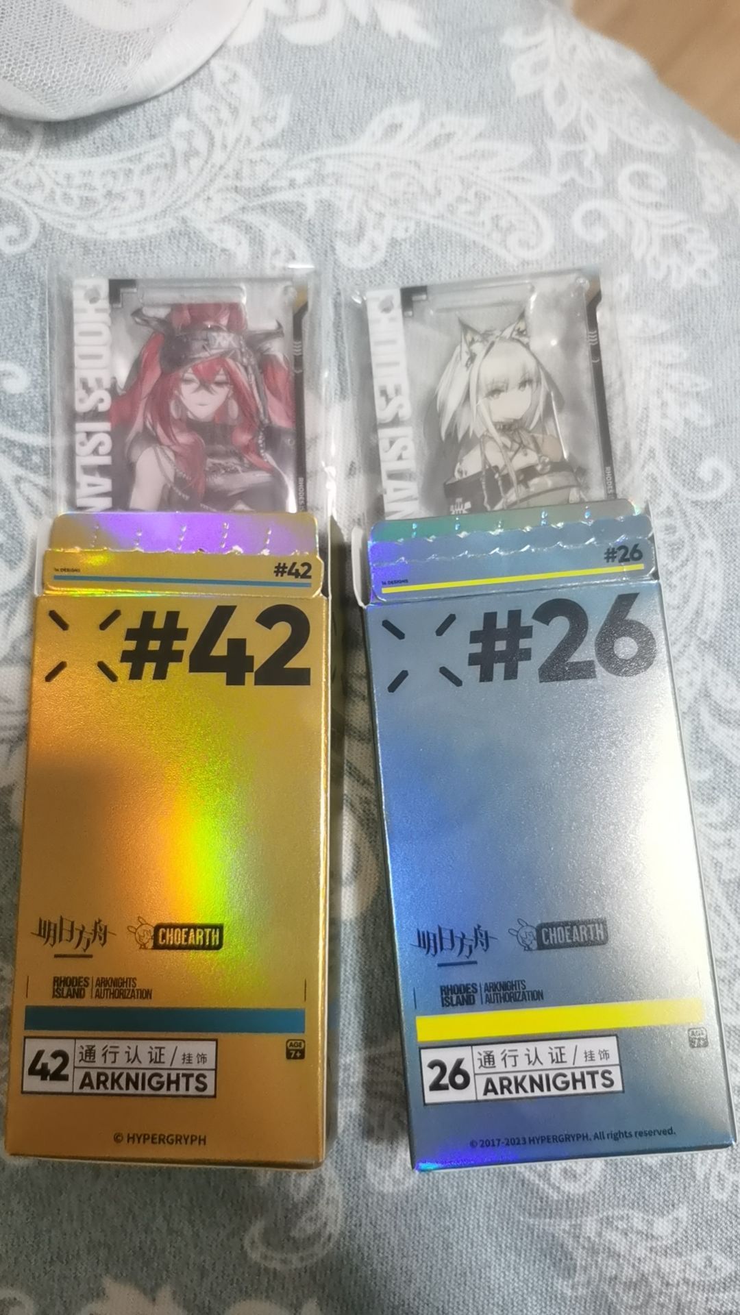 第一次抽通行证 1