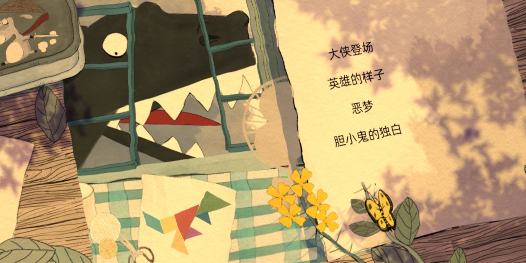 动态图片 2